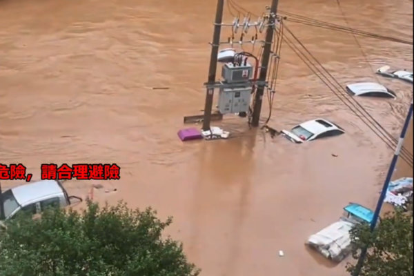 江西多地遭遇大暴雨 贛州淹水 車輛被沖走