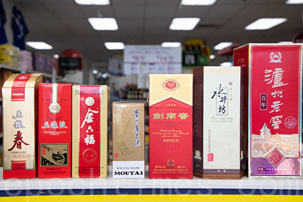五糧液股價跌去四分之三 欲100億回購股票