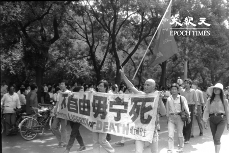 組圖：二千張從未曝光的六四照片（5）