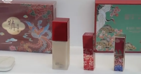 大陸網紅美妝blank me母公司被申請破產及清算