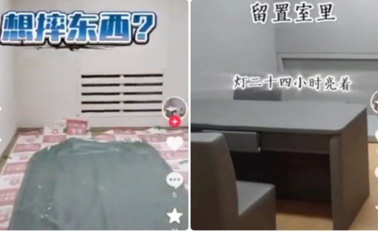 人權組織：抖音驚現中國防自殺審訊室設備