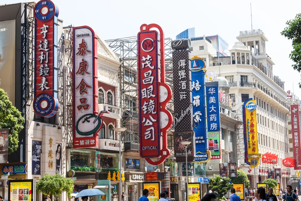 分析：黨媒重提三大改造 是何用意？