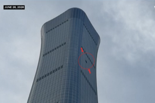 中国尊被撞 爆中共定性“恐袭” 目标是中南海？(图)