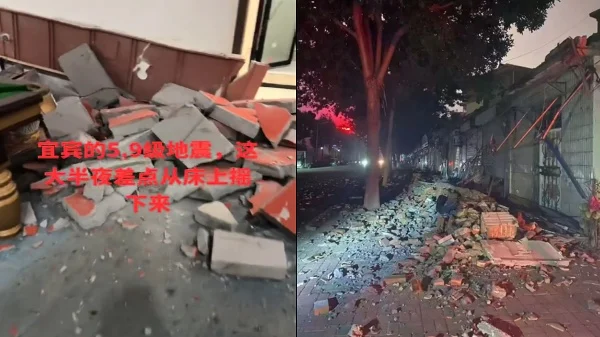 四川宜宾凌晨突发5.5级地震 人们惊慌逃命(图)
