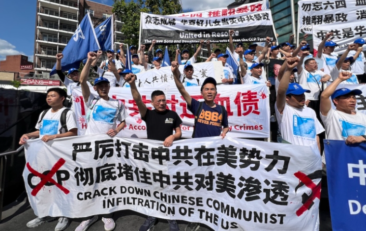 全球54團體聯合譴責：中共新法助長跨國鎮壓