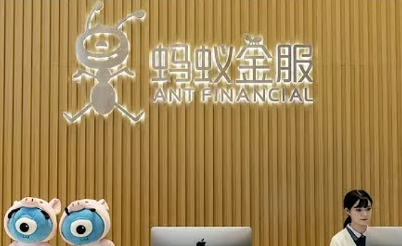 螞蟻集團遭中共打壓六年後 螞蟻國際醞釀上市