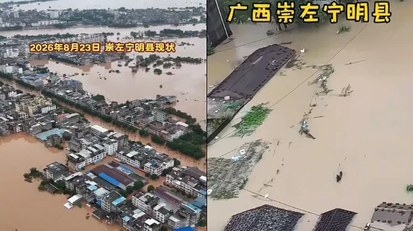 台风肆虐 广西13河流现超警洪水 宁明全城被淹惨状视频曝光(图)