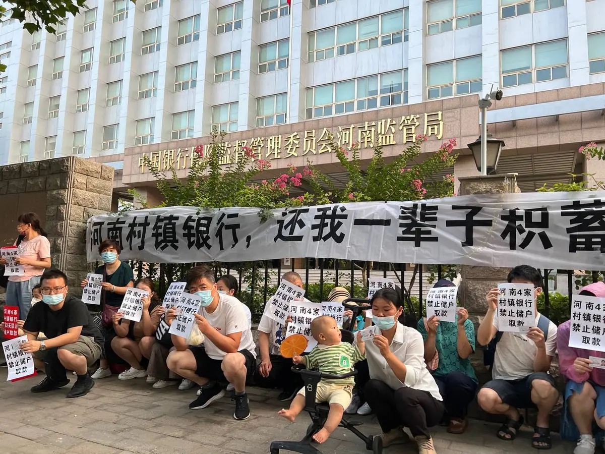 河南農商銀行頻曝冒名貸款 農民成主要受害者