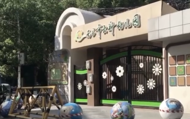 中國近3萬小學幼兒園關閉 曝中共治下人口危機
