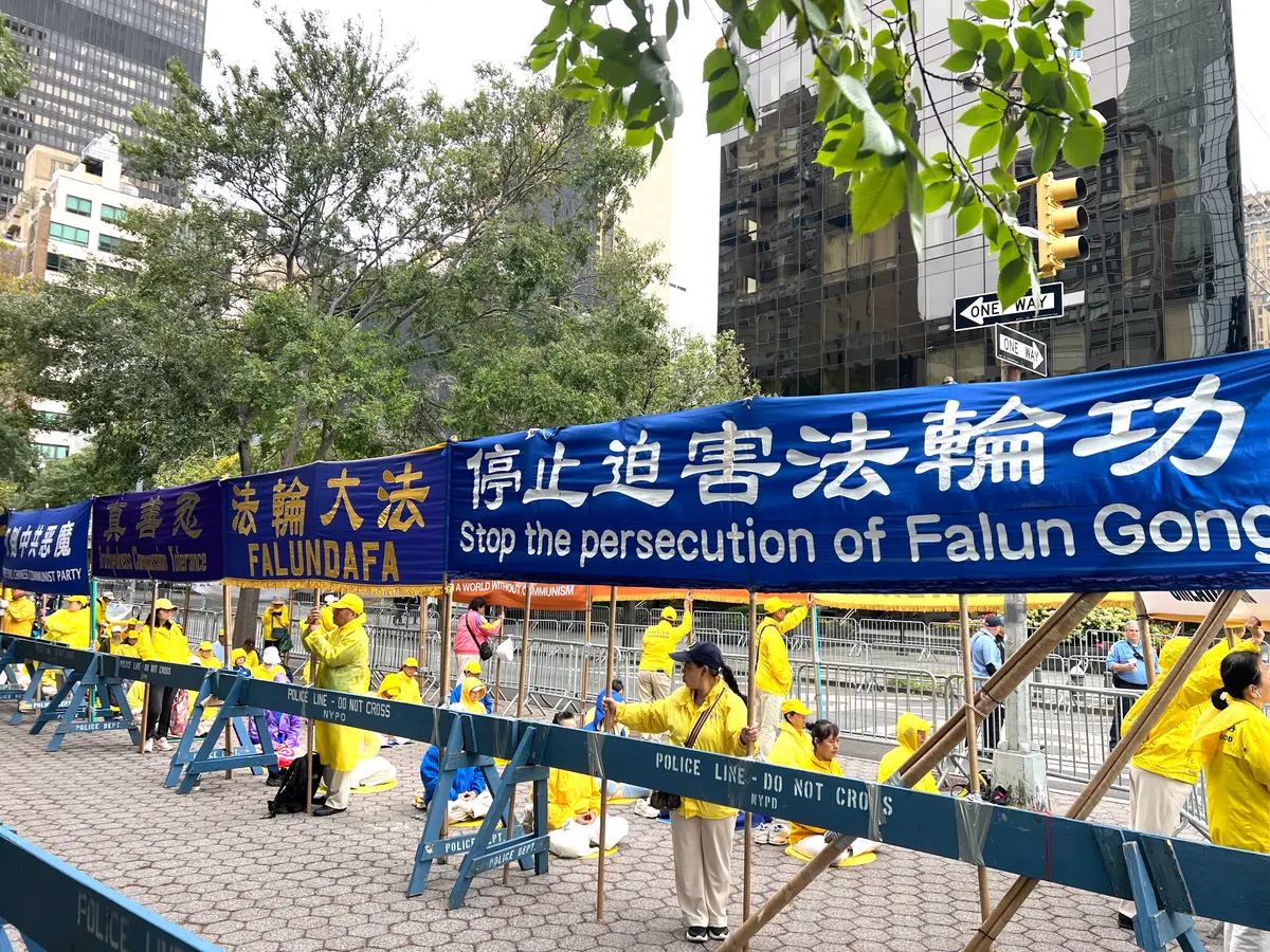 聯大前 法輪功學員要求中共釋放國內親友