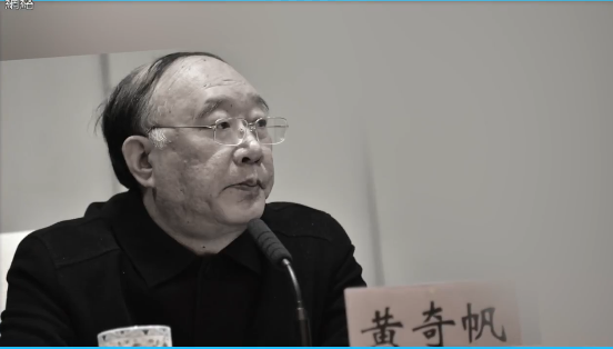 【新聞第一線】黃奇帆牽政變疑雲 習突發18密令