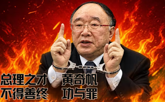 李燕銘：五中全會前上海幫被清洗 敏感事連發